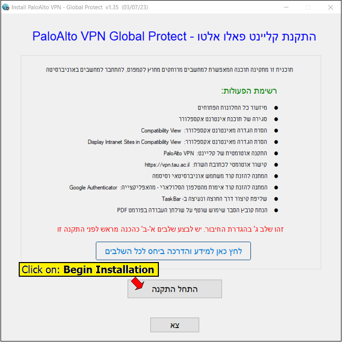 Installing VPN client on Windows