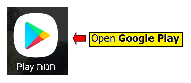 Setting up TAUEX on Outlook on Android